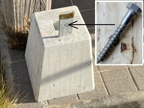 福山市にて羽子板付き束石を使用した玄関ポーチ支柱修理コーチボルト