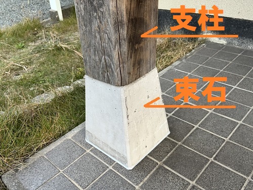 福山市玄関ポーチ柱補修工事支柱に束石施工完了