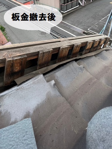 福山市の雨漏り修理で防水紙がカバーしきれていないケラバ板金補修工事既存板金撤去後