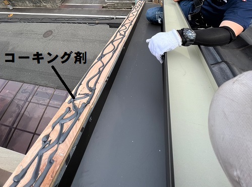 福山市の雨漏り修理で防水紙がカバーしきれていないケラバ板金補修工事笠木にコーキング剤