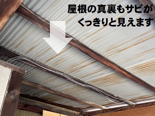 福山市にて雨水が隣家へ溢れる軒樋調査でトタン屋根の錆びが原因と判明金属屋根の裏もサビ