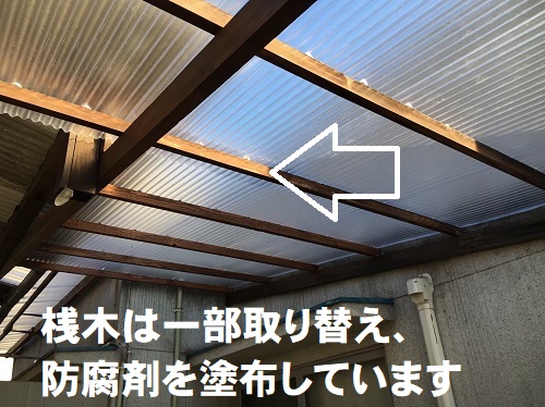 福山市にて建物と建物をつなぐ屋根の交換でガラスネットからポリカ波板へ桟木取替