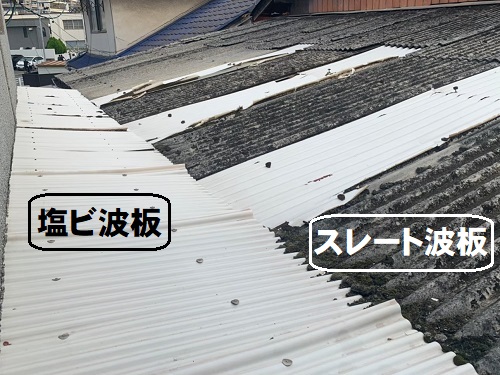 福山市の雨漏りするテラス屋根修理でポリカーボネート製波板を使用スレート屋根とガラスネットが混合した屋根の調査