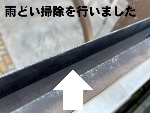 福山市台風被害に遭ったカーポート屋根工事雨樋掃除