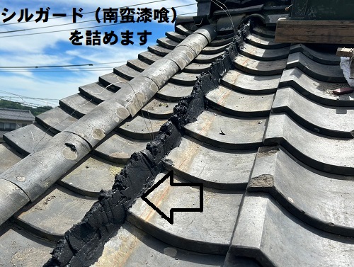 福山市にて室内に雨漏りする２階建て住宅の瓦屋根修理風切丸（かざきりまる）シルガード詰め