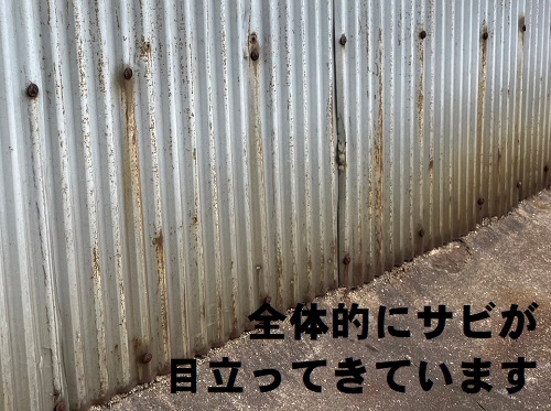 【外壁調査】福山市で錆びや穴あきの目立つ倉庫の外壁波板トタン張り替え相談外壁に茶色のさび