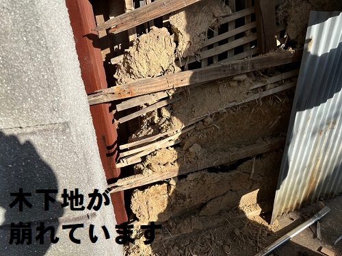 福山市にて蔵の波板トタン外壁とはみ出した瓦屋根の改修工事古い外壁を撤去後の木下地の劣化