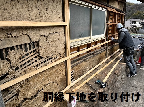 福山市で倉庫の外壁波板トタンをヨドコウ『ヨドプリント』で改修工事胴縁下地の施工