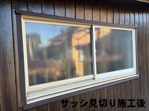 福山市でヨドコウの『ヨドプリント』を使用した外壁張り替え工事外壁材ヨドコウヨドプリント張り付け後サッシ廻り見切り材取り付け後