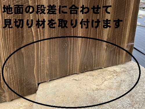 福山市でヨドコウの『ヨドプリント』を使用した外壁張り替え工事外壁材ヨドコウヨドプリント張り付け後下部見切り材取り付け前
