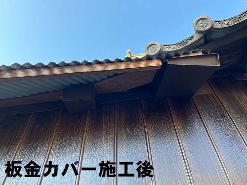 福山市で倉庫の外壁波板トタンをヨドコウ『ヨドプリント』でリフォーム工事軒天垂木板金カバー施工後