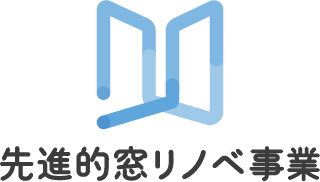 福山市住宅省エネ2023キャンペーン先進的窓リノベ事業ロゴ