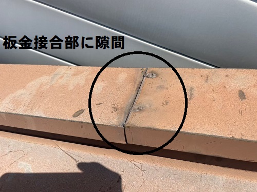 福山市で天井板に亀裂が出来るほどの雨漏りで瓦葺き屋根雨漏り調査雨漏り原因はケラバ板金コーキング切れ