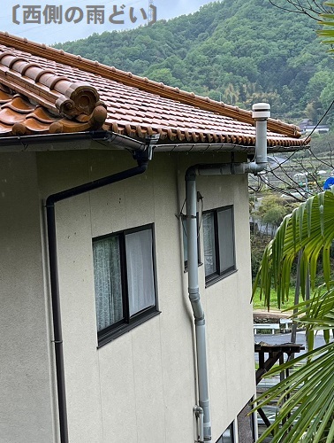 福山市にて木々に囲まれた住宅のオーバーフローする雨どい詰まり調査曲がっている軒樋
