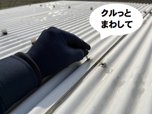 福山市にて塩ビ製波板が飛んだカーポート屋根材取り外し工事波板フックを取り方