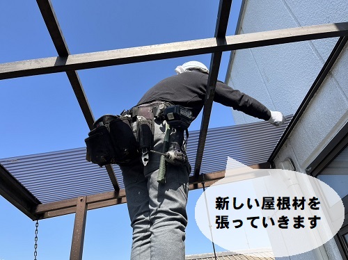 福山市でバタバタするベランダ屋根のポリカーボネート製波板張替工事新しい波板タキロンシーアイポリカナミイタ施工
