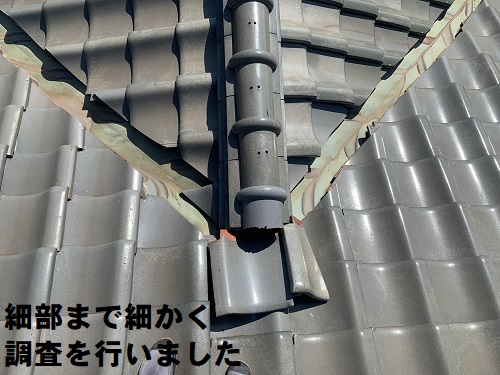 福山市の瓦屋根リフォームと雨樋リフォームで足場を有効活用！瓦屋根調査傷みの激しい谷板金