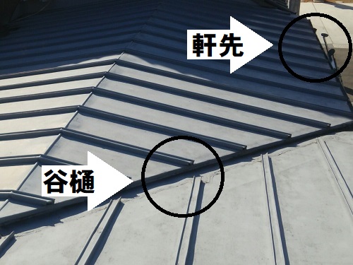【無料調査】広島県府中市で瓦棒葺き屋根の無料雨漏り調査雨漏り原因は谷と軒先