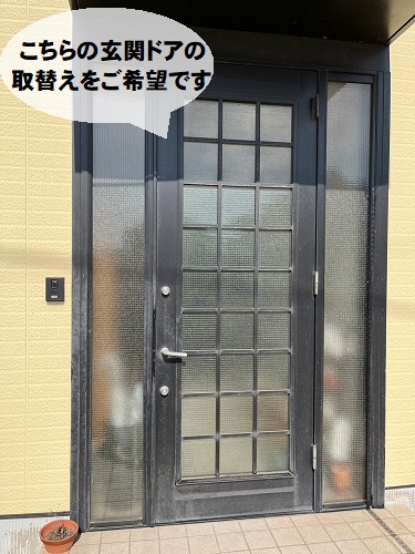 福山市で重たく鍵がかけづらい玄関ドアの調査｜LIXILリシェントを提案