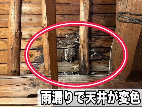 尾道市の一軒家にて陸谷の板金や天井から雨漏り！調査しました