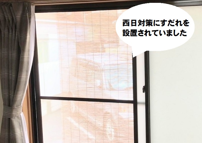 福山市で内窓（二重窓）設置にLIXILリクシル『インプラス』工事前すだれで西日防止