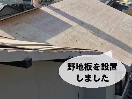 福山市で雨漏りする瓦屋根をカラーガルバリウム屋根へリフォーム工事野地板の設置