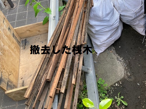 福山市で雨漏り原因は鉄釘の錆太りの瓦屋根部分葺き替え工事開始！撤去した桟木