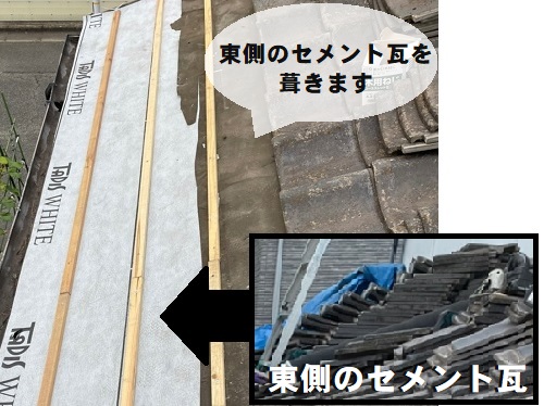 福山市にて雨漏りしていた屋根瓦差し替え補修セメント瓦葺き