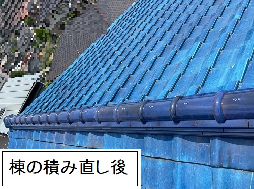 福山市釉薬瓦屋根修繕工事棟瓦積み直し後の写真