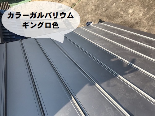 福山市で雨漏りする瓦屋根をカラーガルバリウム屋根へリフォーム工事ガルバリウム鋼板の新設