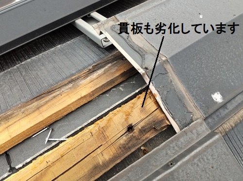 福山市屋根調査貫板の劣化