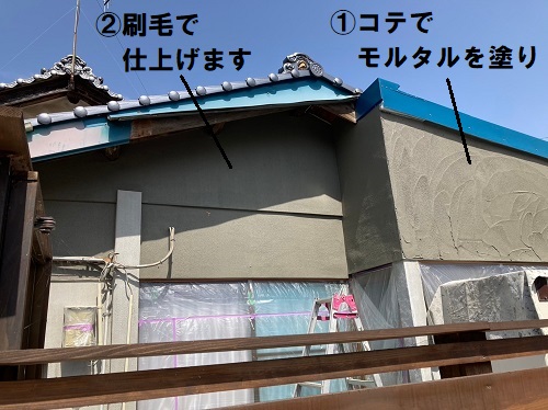 福山市にてモルタルを使用した刷毛引き仕上げの住宅外壁補修工事モルタルを鏝で塗り刷毛で仕上げ手順