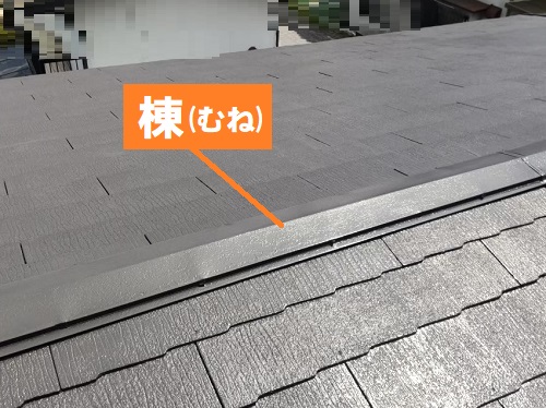 尾道市のカバー工法でIG工業スーパーガルテクトを採用した屋根工事棟板金の浮き