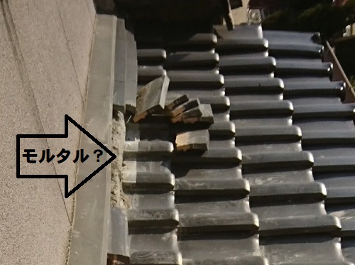 尾道市にて瓦屋根の崩れた壁のし瓦調査で積み直し工事を提案調査時に応急処置されたモルタルを確認
