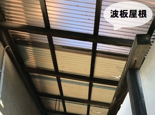 【無料調査】尾道市で古くなり複数割れている差し掛け屋根の波板屋根調査