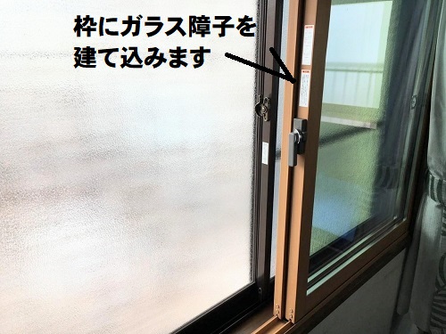 福山市で内窓（二重窓）設置にLIXILリクシル『インプラス』窓リフォーム樹脂製枠にガラス障子