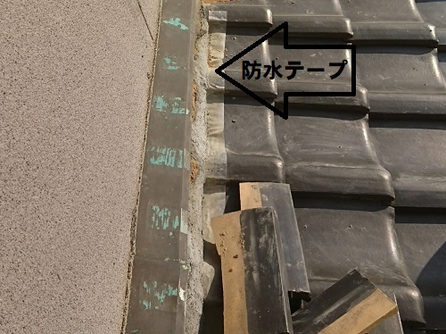 尾道市にて瓦屋根の崩れた壁のし瓦調査で積み直し工事を提案調査時に応急処置で施工された防水テープを確認