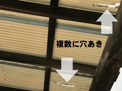 【無料調査】尾道市で古くなり複数割れている差し掛け屋根の波板調査屋根材に穴あき