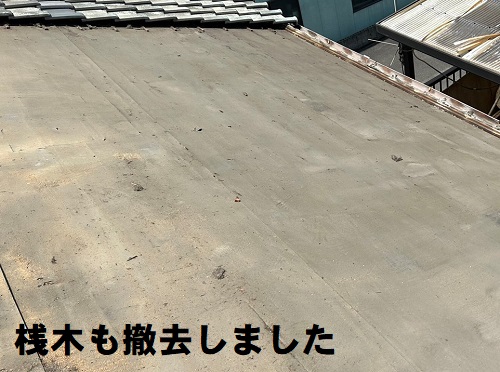 福山市にて瓦のひび割れで雨漏りする釉薬瓦屋根部分リフォーム工事桟木の撤去