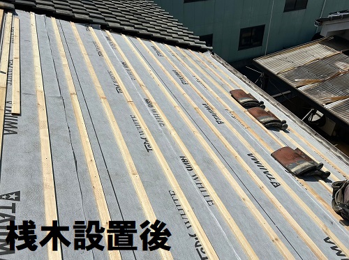 福山市で雨漏り原因は鉄釘の錆太りの瓦屋根部分葺き替え工事開始！新しい桟木設置後