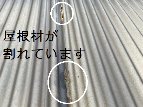 福山市でカーポート屋根材・壁材取り替えの施工｜費用や使用材料も紹介