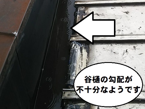 福山市にて天井にカビが生えるほど雨漏りする瓦棒屋根の雨漏り調査屋根上の調査谷樋の勾配が不十分