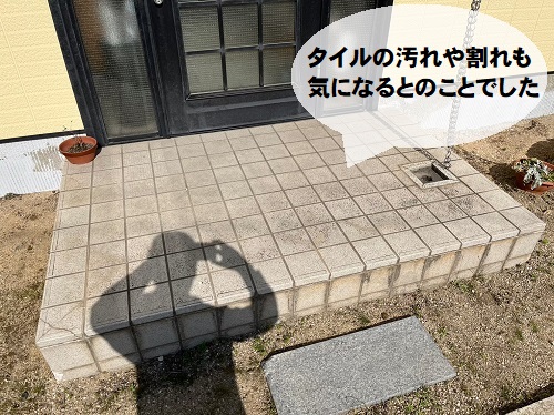 福山市で重たくカギがかかりにくい玄関ドアの調査｜LIXILリシェントを提案玄関ポーチのタイル調査