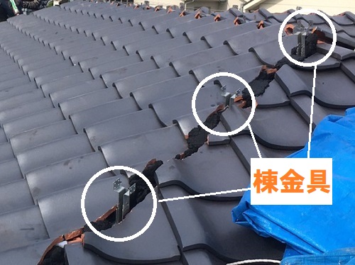 福山市でセメント瓦から陶器瓦への屋根リフォーム工事棟瓦施工前棟金具