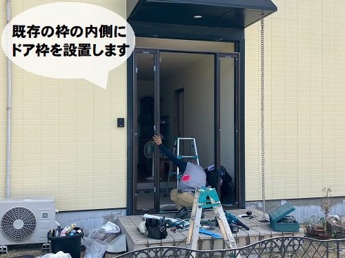 福山市でリクシル『リシェント』の玄関ドアリフォーム工事新しいドア枠取付
