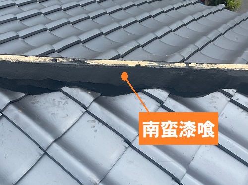 福山市でセメント瓦から陶器瓦への屋根リフォーム工事棟瓦施工南蛮漆喰