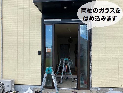 福山市でリクシル『リシェント』の玄関ドアリフォーム工事新しいガラスをはめ込む