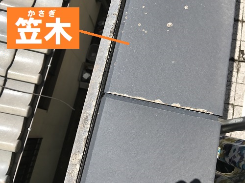 尾道市で天井からポツポツ雨音がするため行ったルーフバルコニー雨漏り調査パラペット笠木の劣化