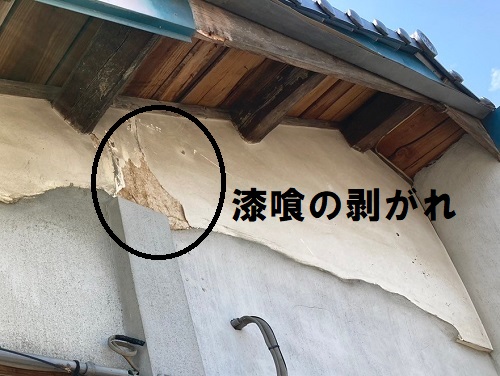 福山市にてモルタルを使用した刷毛引き仕上げの住宅外壁修理前の調査時漆喰の剥がれ