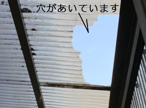 福山市ストックヤード雨漏りトラブルガラスネット波板の穴あき